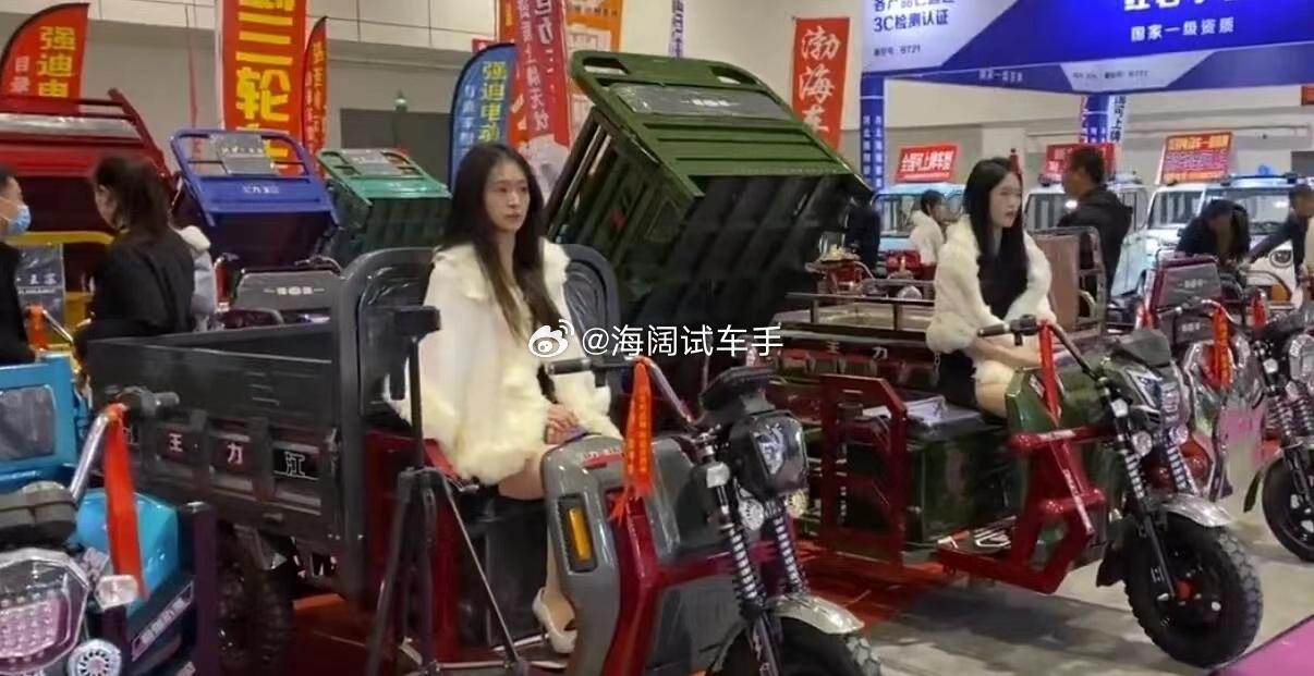 哇塞！！！三蹦子也内卷了[笑着哭]