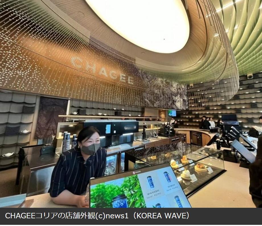 韩媒：“霸王茶姬”等中国“C餐饮”受到韩年轻人追捧5月8日韩媒《KOREAW