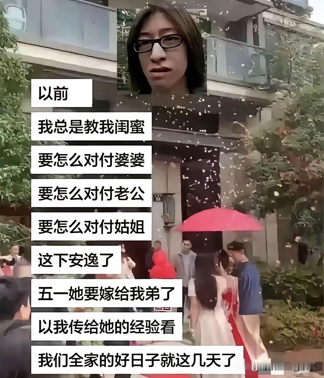 什么才是真正的搬起石头砸自己的脚，这也许就是最好的答案吧！[捂脸哭][捂脸哭][捂脸