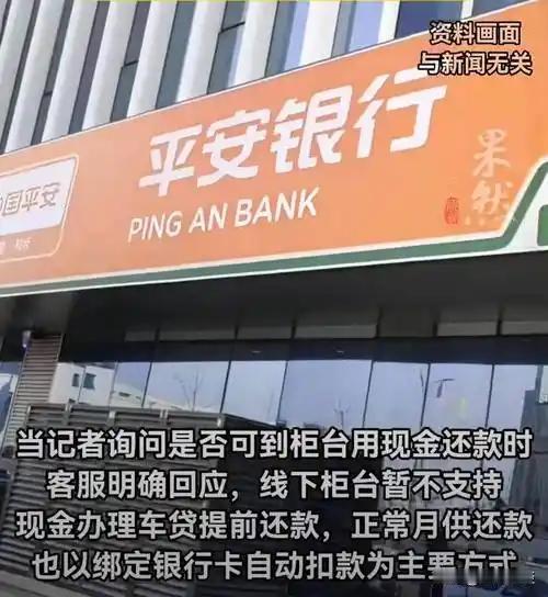 10万现金还贷被银行拒收！折腾4小时才办完，规矩大过法律？近日广州市民咪某的遭