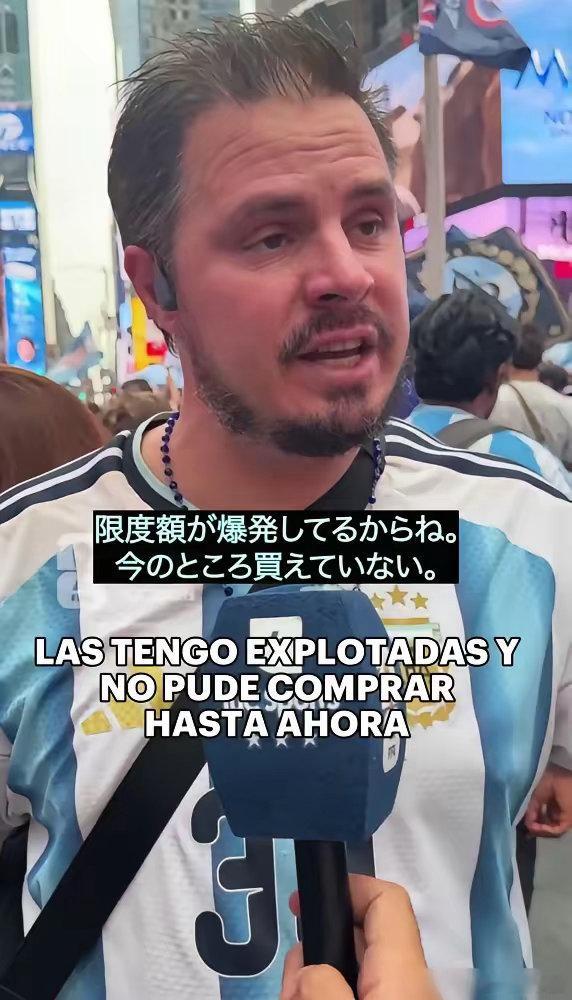 有个阿根廷球迷，负债5万，飞10小时，去看场球。护照上盖满了章，每一页都是梅西