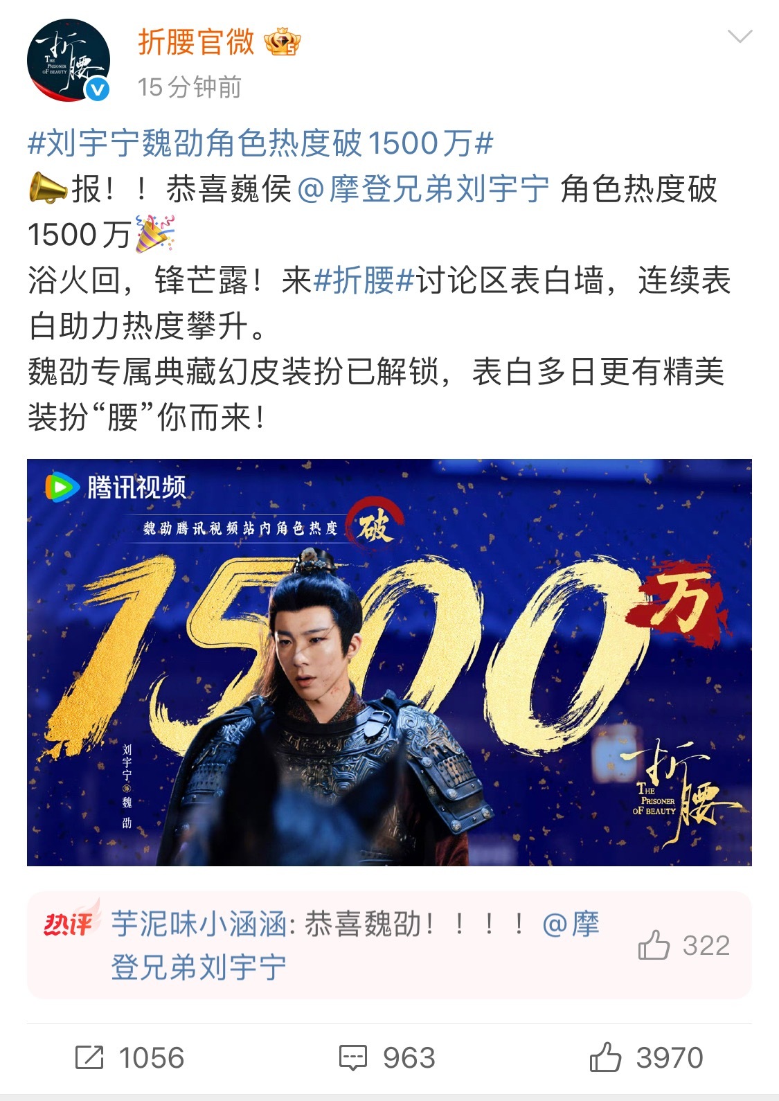 关于折腰换刘宇宁的一个问题！为什么只要刘宇宁的剧一播，你们就说换谁谁谁一定爆，但