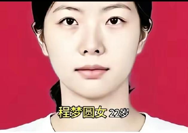 22岁程某圆定向师范生，马上就去高校当老师了偏要去冒险一个人，去南太行。因为热