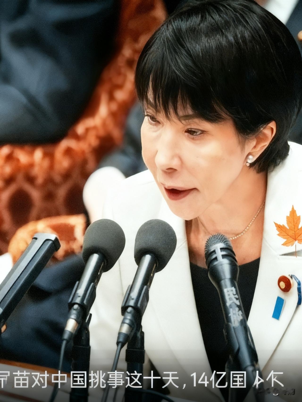 快讯！快讯！日本共同社宣布！根据11月16日日本共同社的最新民调，高市早苗