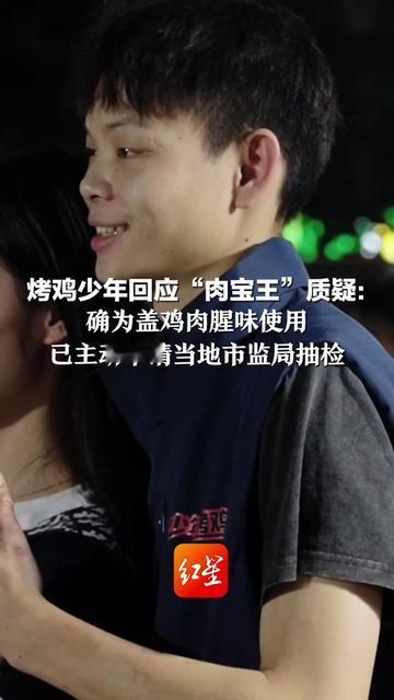 你们家炖腥味重的肉，是抓把姜还是摸包“肉宝王”？我妈上周拿着瓶去腥剂问我：“这