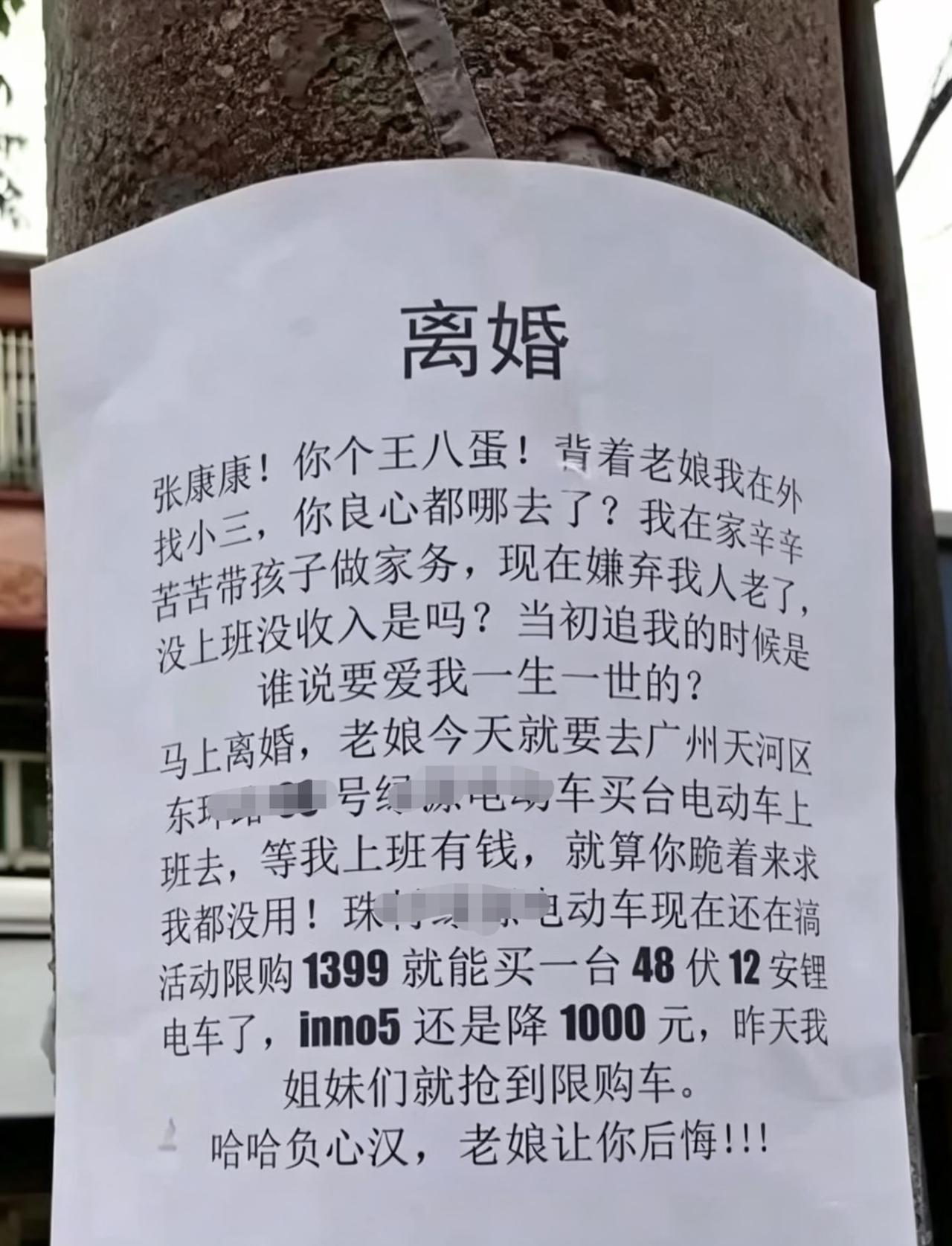 一惊一乍骂骂咧咧，原来是做广告的啊？[呲牙笑]