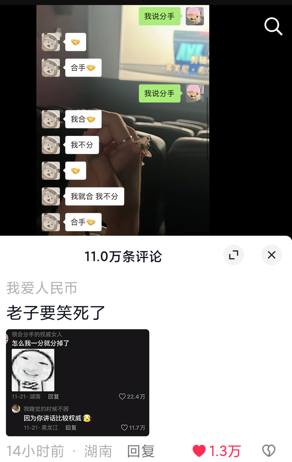 怎么我一分就分掉了
