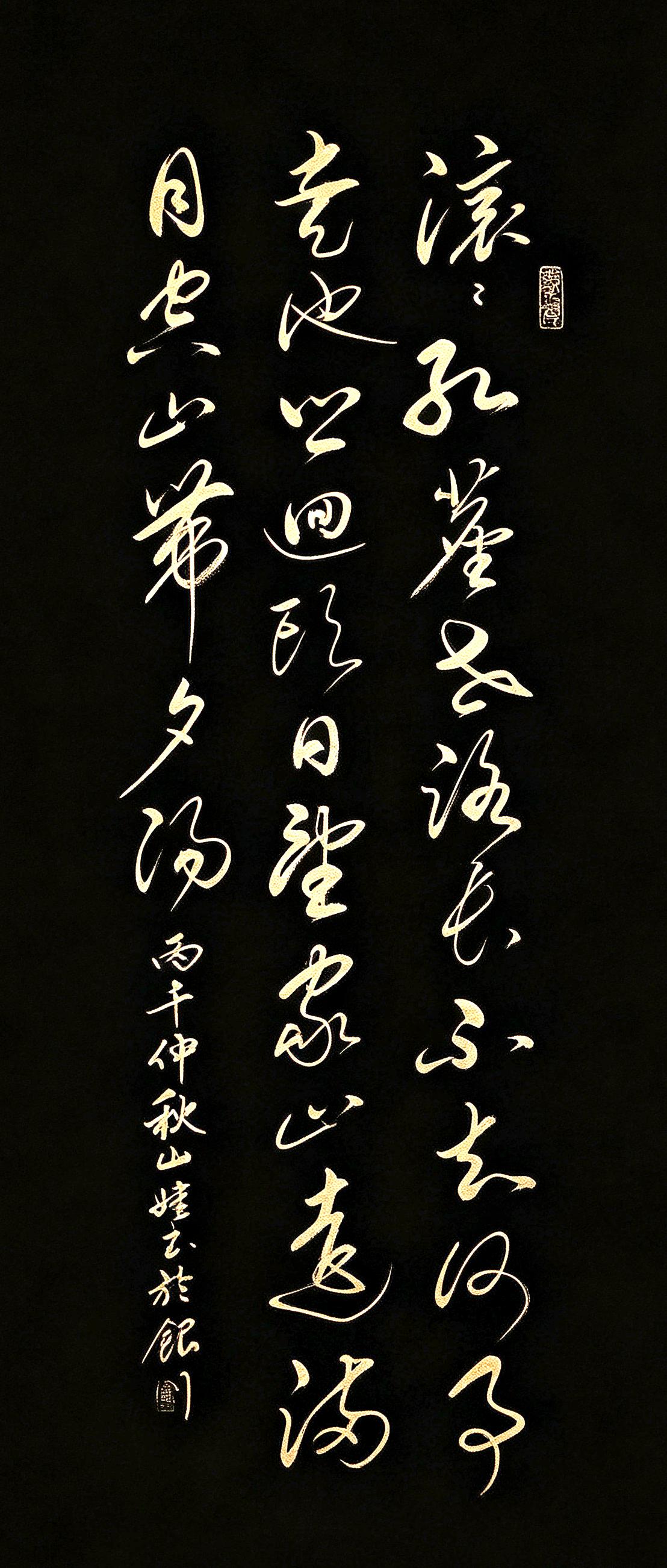 把思乡写进骨子的诗和书法就这幅了！人在漂泊的时候，才读懂乡愁这两个字。半生奔波，