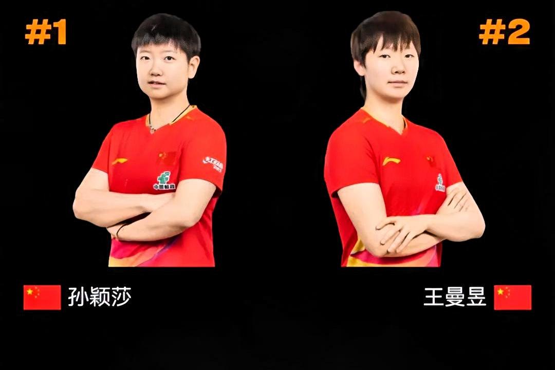 孙颖莎和王曼昱的技术特点谁更成熟？现阶段：孙颖莎更成熟王曼昱是能力顶
