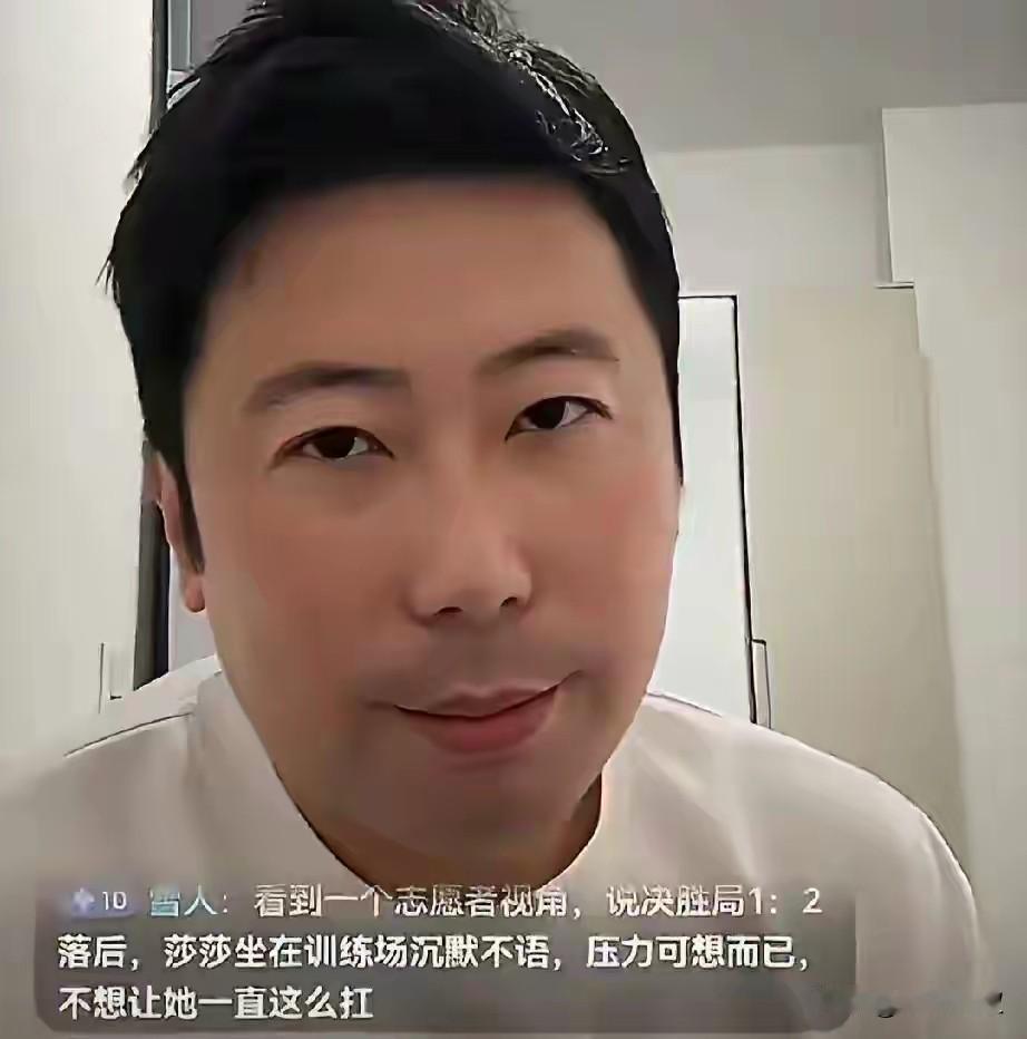 孙颖莎不适合当教练？大错特错！雷洋说:孙颖莎的实力肯定能当教练，但是她的