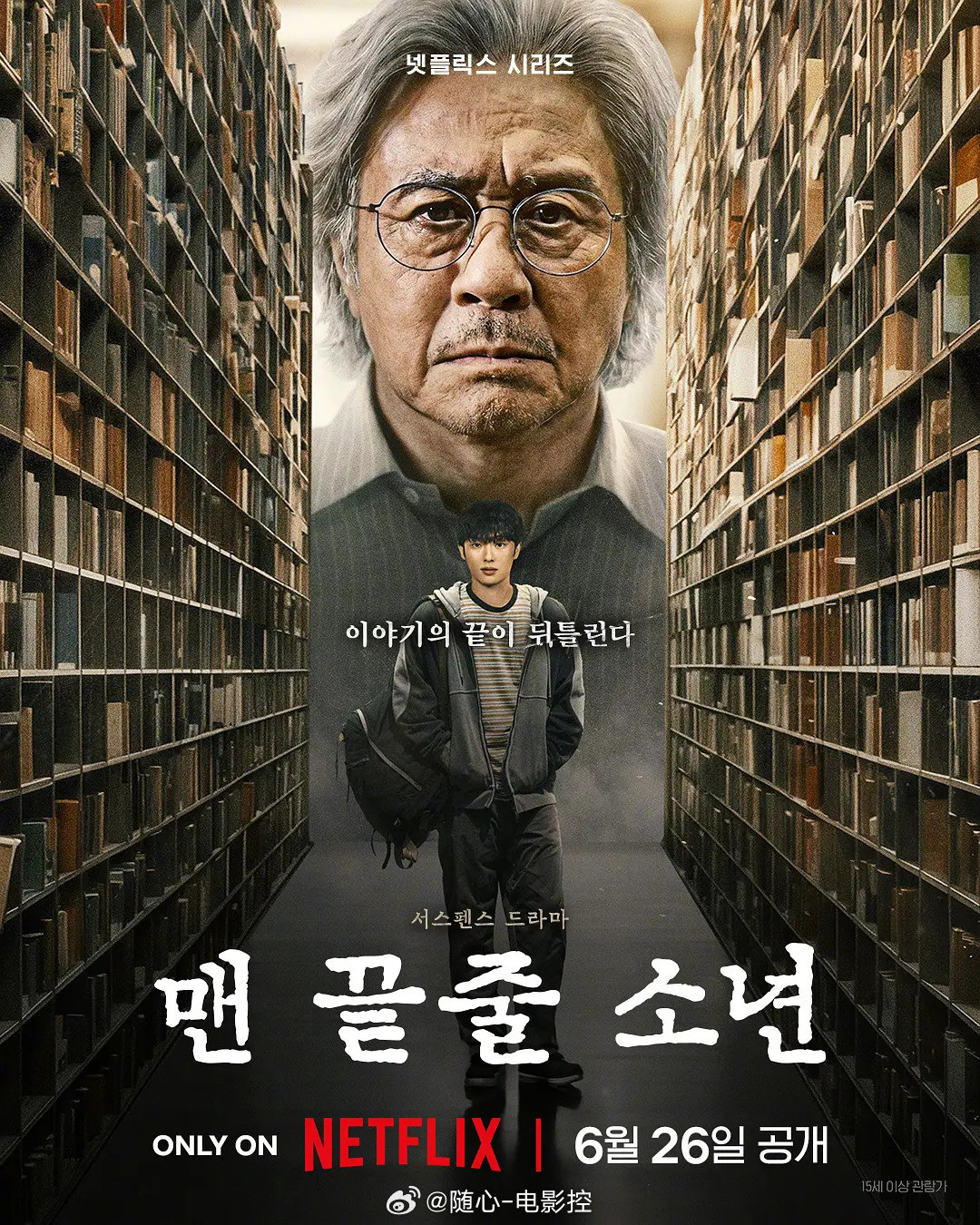 【今日上线新片】1、韩国剧集：金特务：本色回归（上线平台：SBS）2、韩国剧集：
