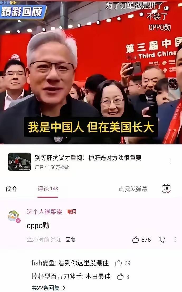 真的太真实了！OPPO忙活十几年、砸出百亿成本冲高端，到头来，输给了网友随口玩出