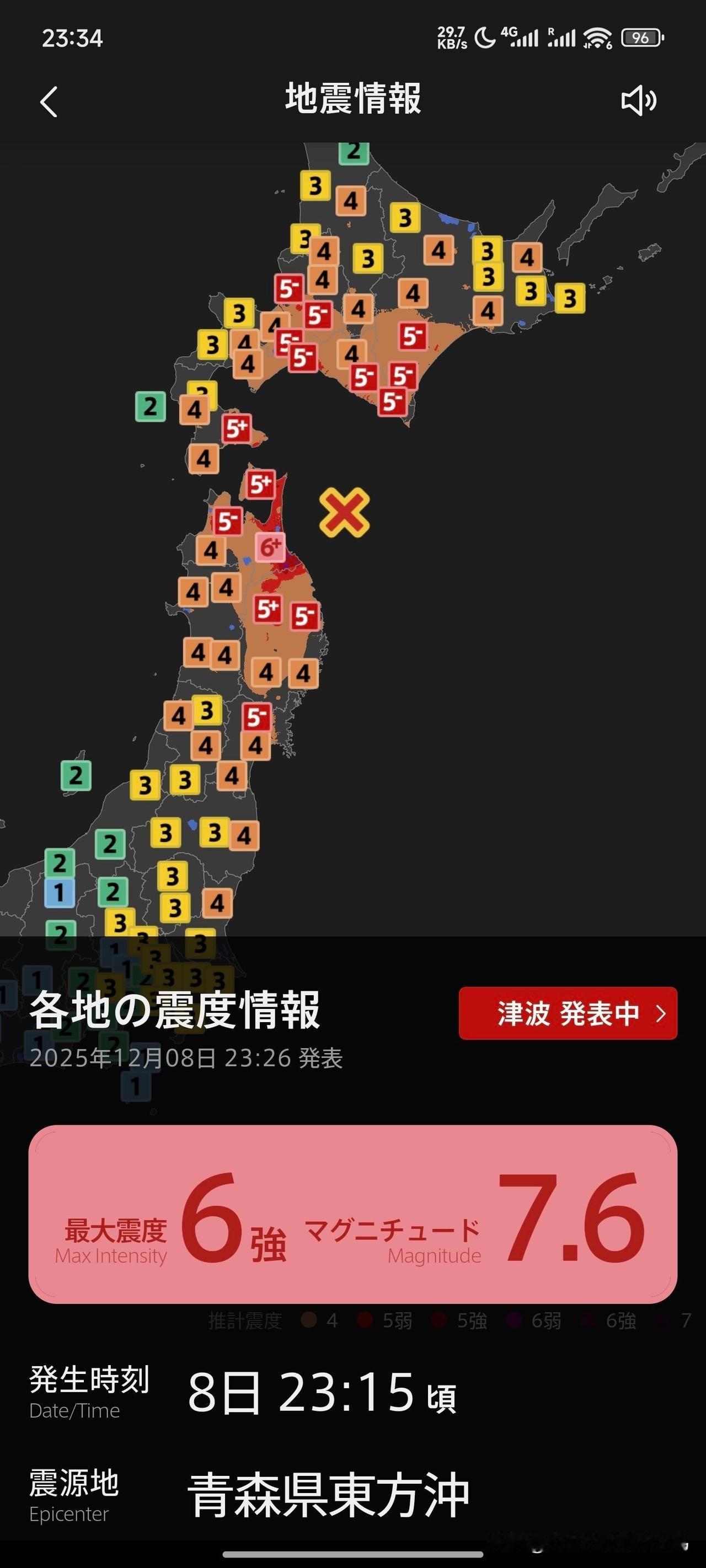 看到日本发生7.5级大地震，真是为还在日本的同胞惊了一身汗，第一感觉也是