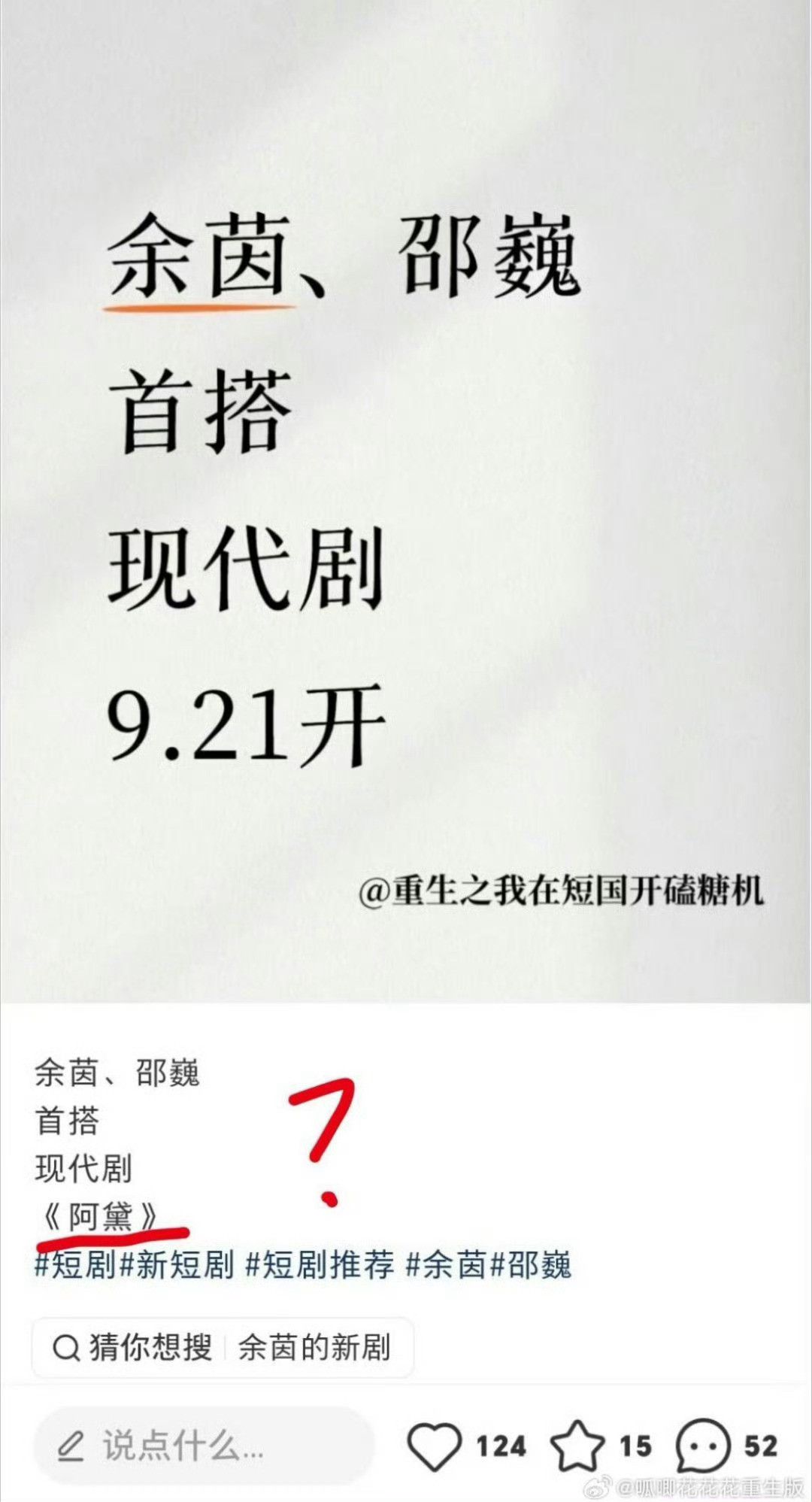 哎呦我服了们短国怪不得在鄙视链最底端啊……这是在干什么，谁来管管啊[敲打][敲打][