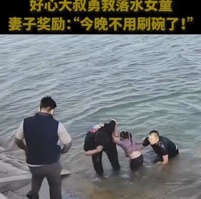 “火到新华社了！”4月6日，山东聊城，一男子看到有人掉进河里，想也不想，立马跳进
