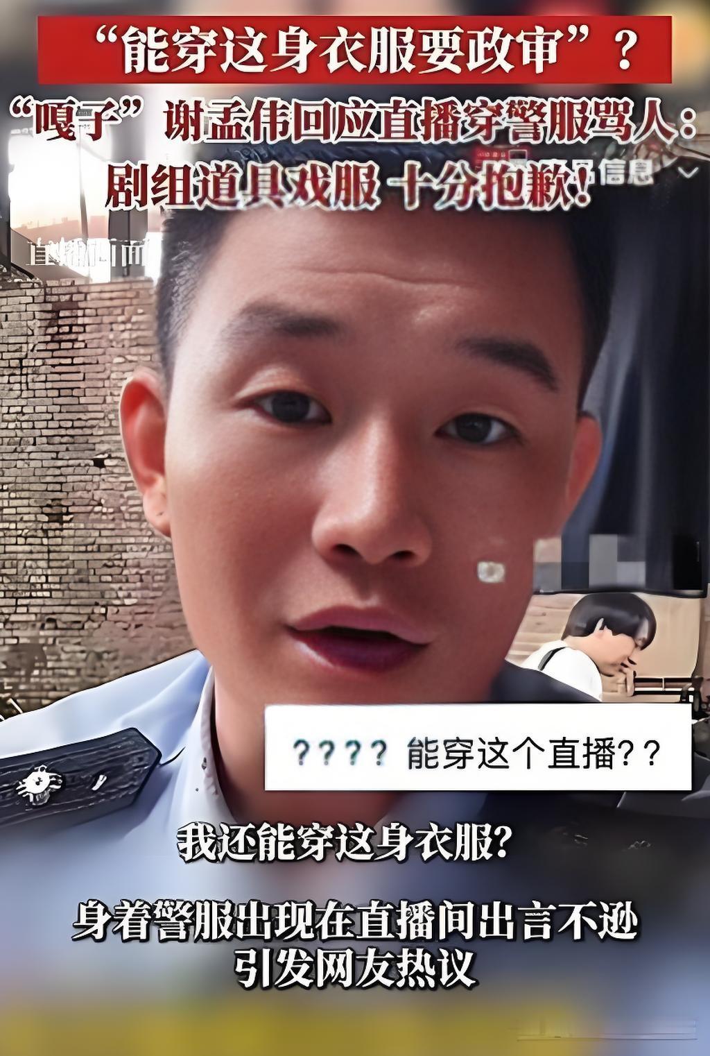 嘎子摊上大事了，电影出品人：他的戏份要全部重拍，工程量有点大，毕竟是个主角。但