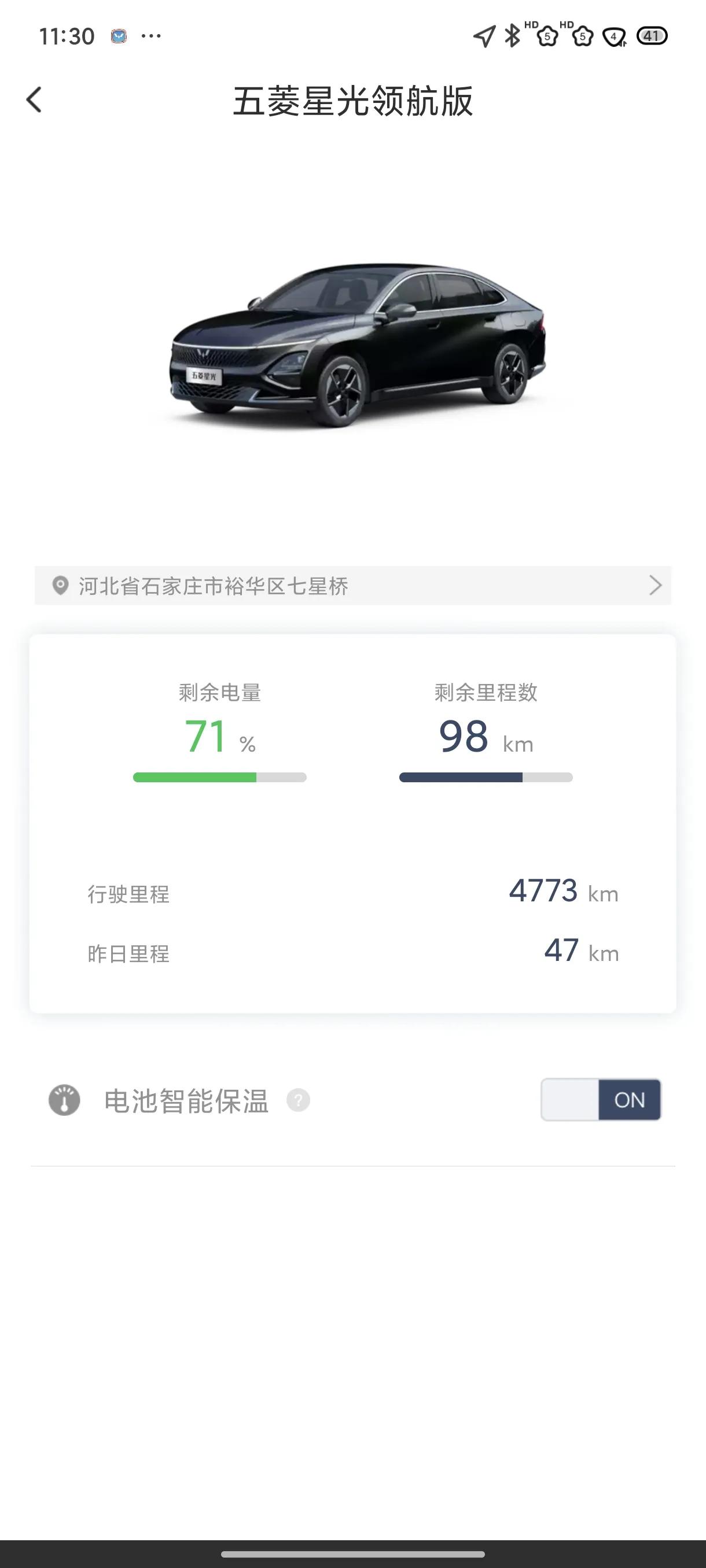 我的五菱星光买都一年了，快跑够5000公里了。开着倒是挺好，电车加速快，还省油，