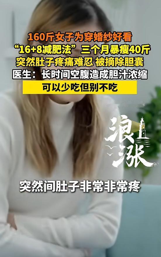 “悲剧还是发生了！”5月5日青岛新闻网报道，河南郑州，一位160斤的大姐，为
