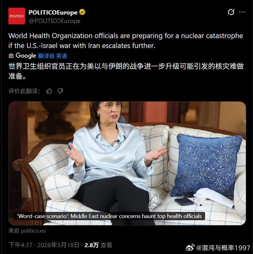 舆论准备鱿鱼想用核就看什么时候下手了