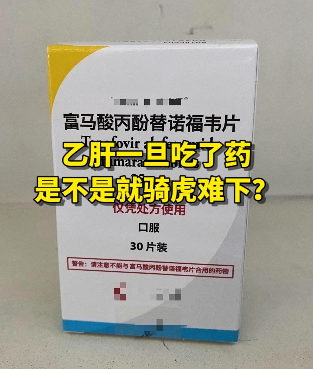 门诊上很多乙肝在谈到治疗的时候会表示自己不想服用抗病毒药物来进行治疗...