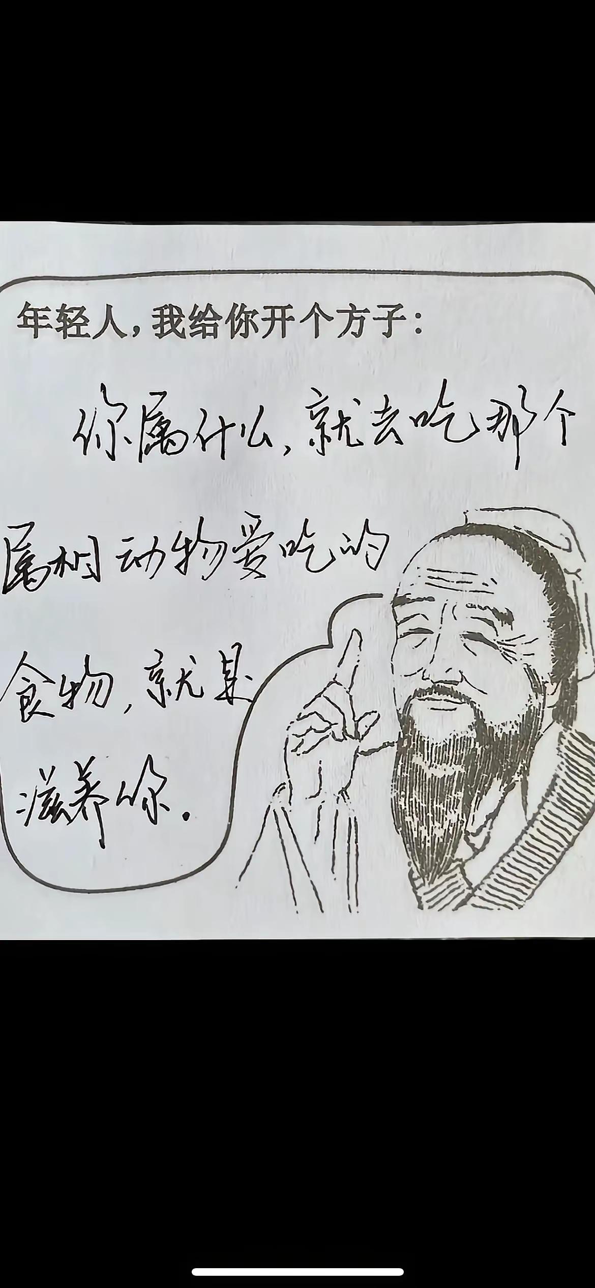 啊，有没有试过的说一下[狗头]