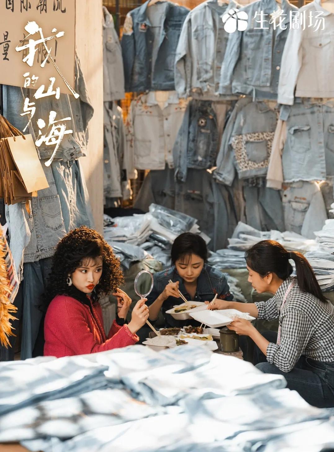 《我的山与海》：看到李娟怒扇郝倩倩，才知道，她对周连长的感情有多深！眼看着郝