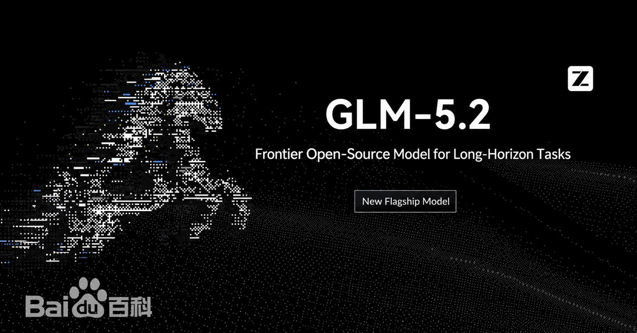 GLM5.2长时程开发实战：全自动复刻OpenClaw项目完整拆解一、项目
