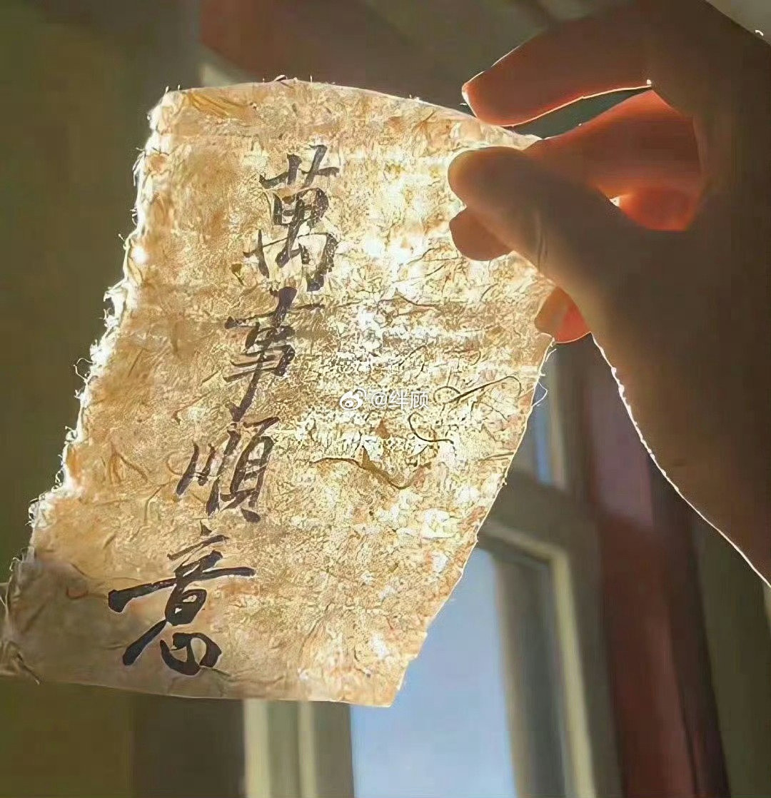 明天开始的五天里，你会像开挂一样顺利