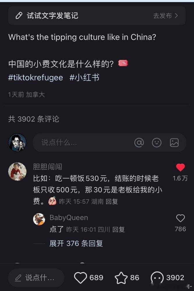 说到讲段子，那么中国网友就是是全世界最顶级的段子手，自信并骄傲