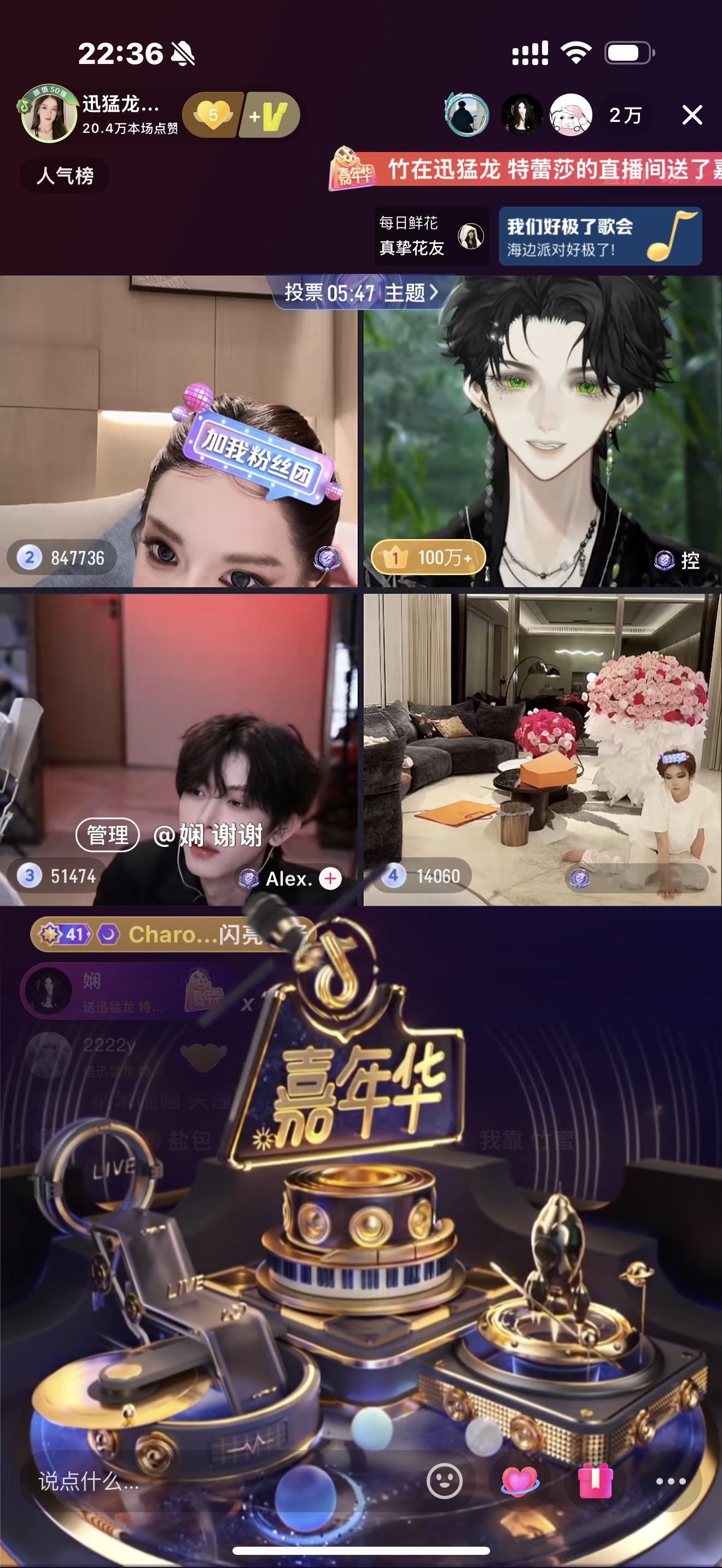 卧槽你们别打了我害怕​​​