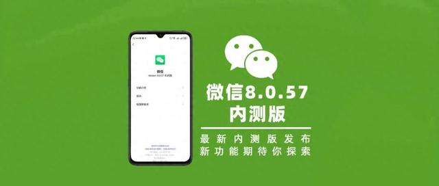 微信刚刚又更新! 新增多项实用的新功能