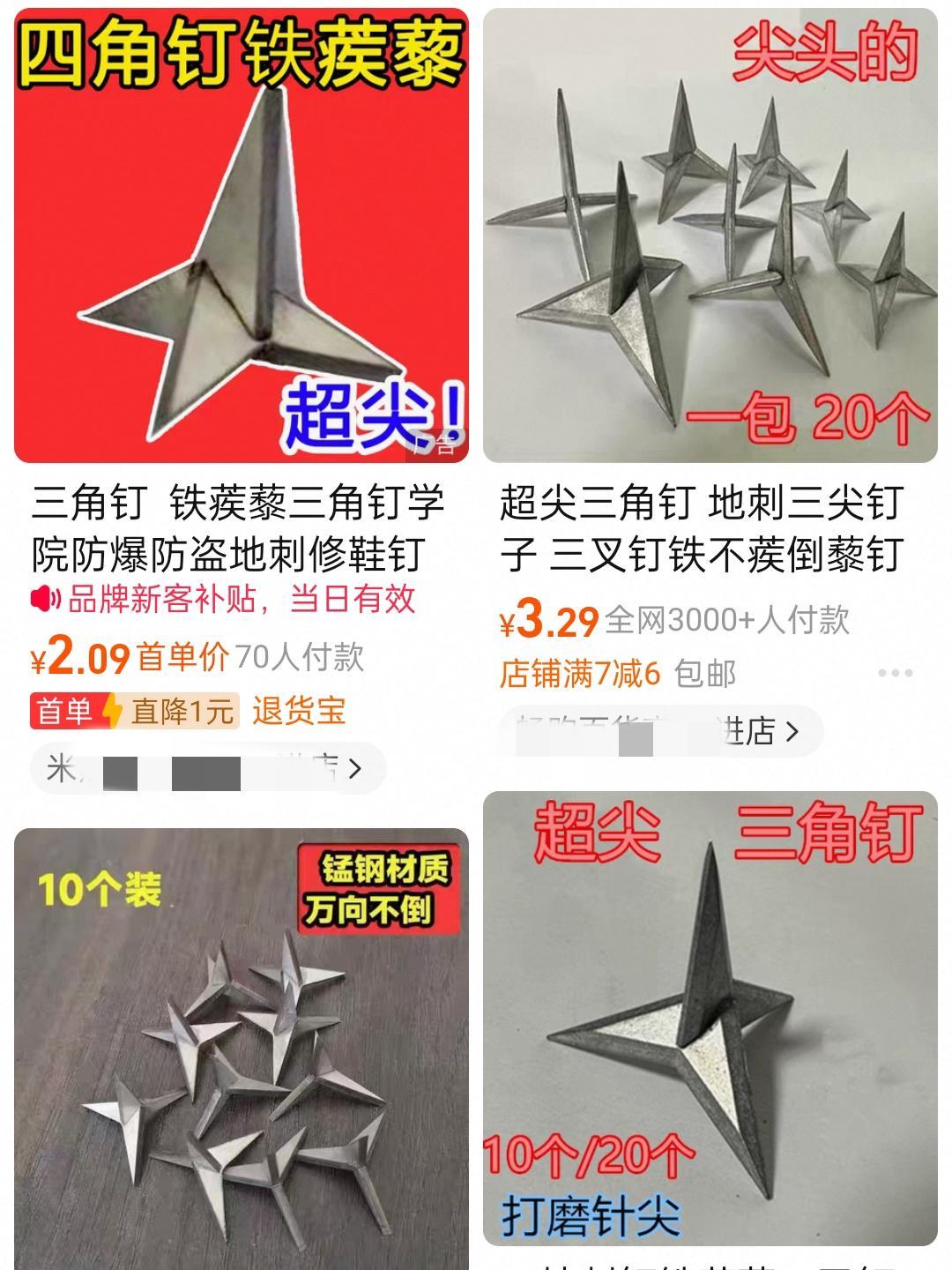 太缺德了国家真该出手管管了！真不明白这害人害己的玩意儿是怎么还能在各大电商