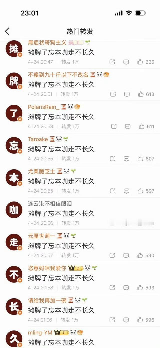 李昀锐转发区被cpf图了，因为这次奔跑吧没有和孟子义分在一组……可是这个不应该找