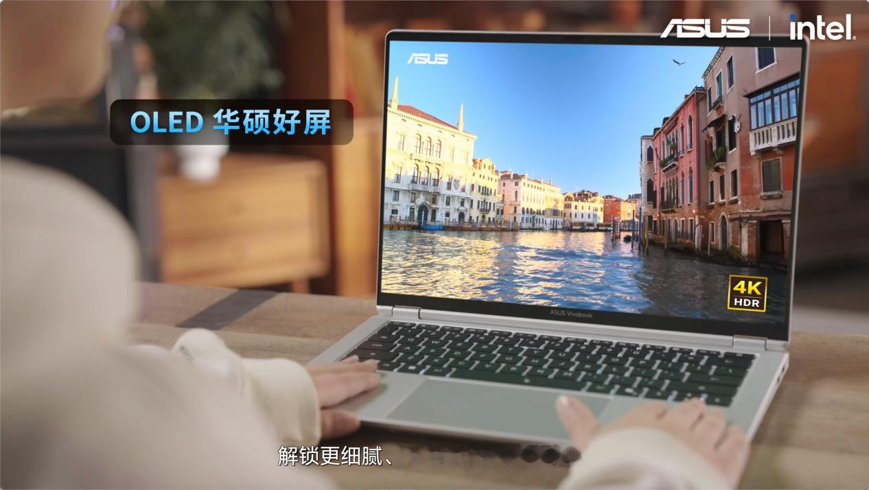 华硕这波是真的狠，灵耀和无畏Pro全家桶直接上新！第三代英特尔酷睿Ultra芯+