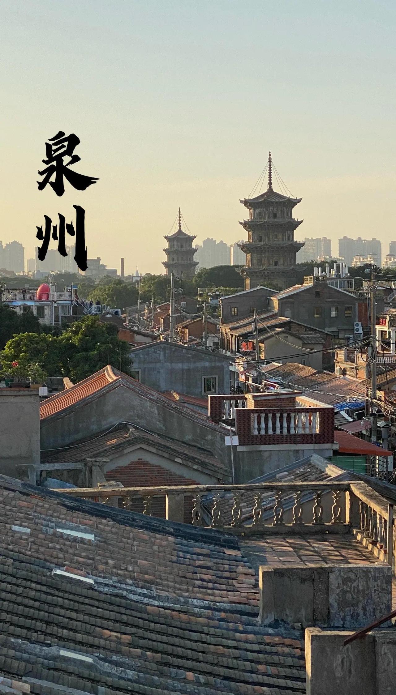 泉州双喜临门：8亿中央资金赋能城市更新，文旅基建双轮驱动2026年5月22