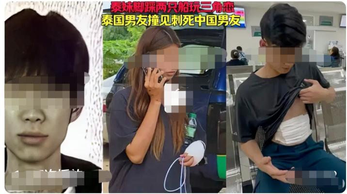 玩大了！富二代在泰国出事了，命丧泰国春武里府一处宿舍内，据说是中国豪华游艇富商的