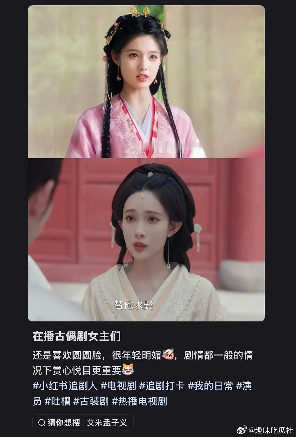 现在审美真的变了