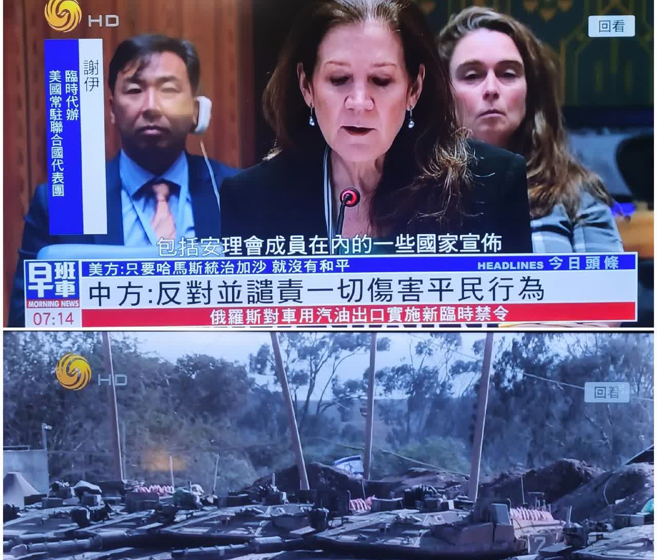 【助纣为虐，美支持以接管加沙行动】美驻联合国代表最近宣称：只要哈马斯统治