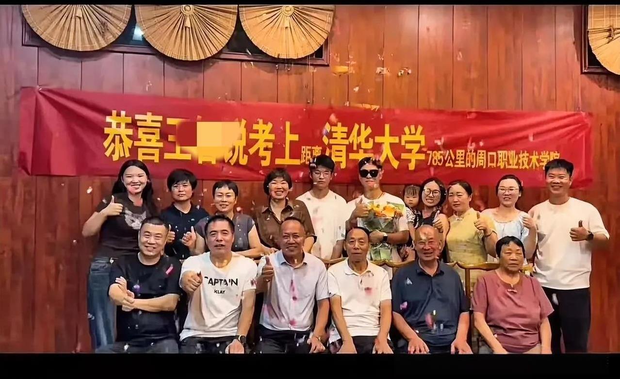 看看他们洋溢的笑容，有时候接受平庸，比追求卓越，更需要勇气……