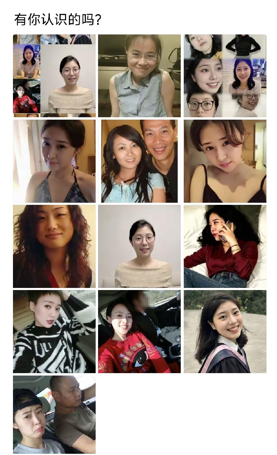 明人不说暗话。。