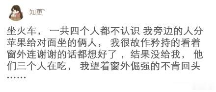 这个时候手机和耳机就是很重要的道具了[doge]​​​