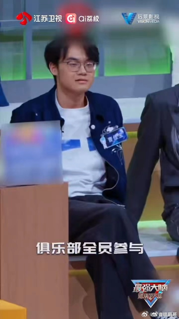 最强大脑这期淘汰10个人最强大脑这一期看得我根本不敢喘气，难度升级淘汰加倍，每