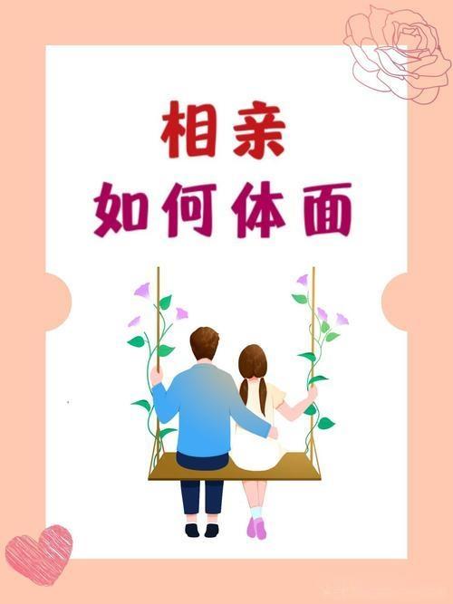 给你们看一则相亲的自我介绍，绝对属于营销界的天才。身高155，体重160，微胖，