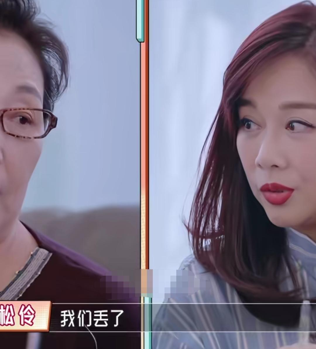 陈松伶和张铎把结婚证给撕了，婆婆着急非要带他俩去补办一个！陈松伶：“我们丢了”