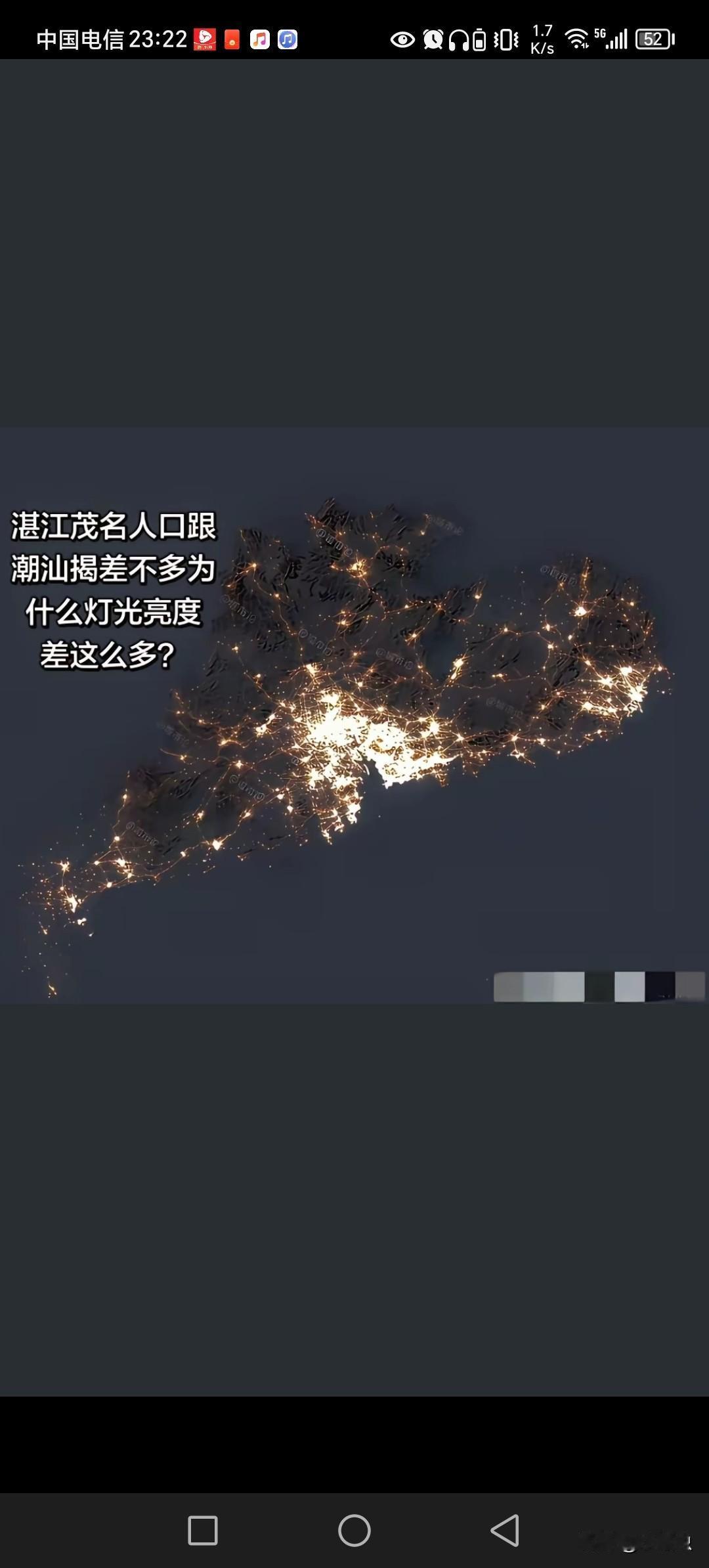 潮汕是广东除珠三角外最发达地区。广东两翼，潮汕圈，跟湛茂圈，人口差不多，但很明