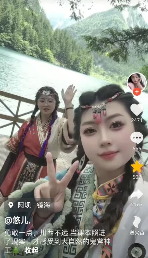 7月2日阿坝旅游车坠河，川西旅行需谨慎！