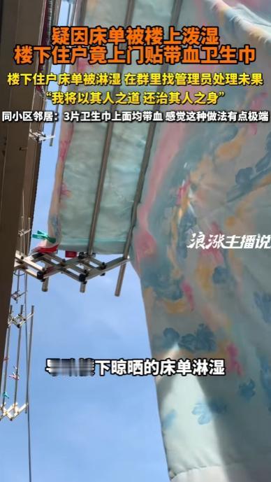 “林子大了什么鸟都有！”广东深圳，某小区一女业主趁着天气好，把被子拿到阳台晾晒，