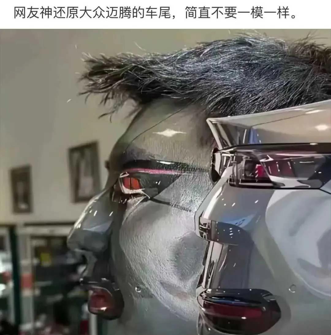 简直不要一模一样