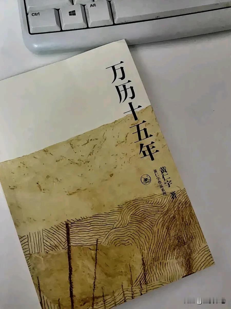 封建王朝三百年是一个大限，到了大限之时如同油尽灯枯之人，无病自亡，明朝自张居正改