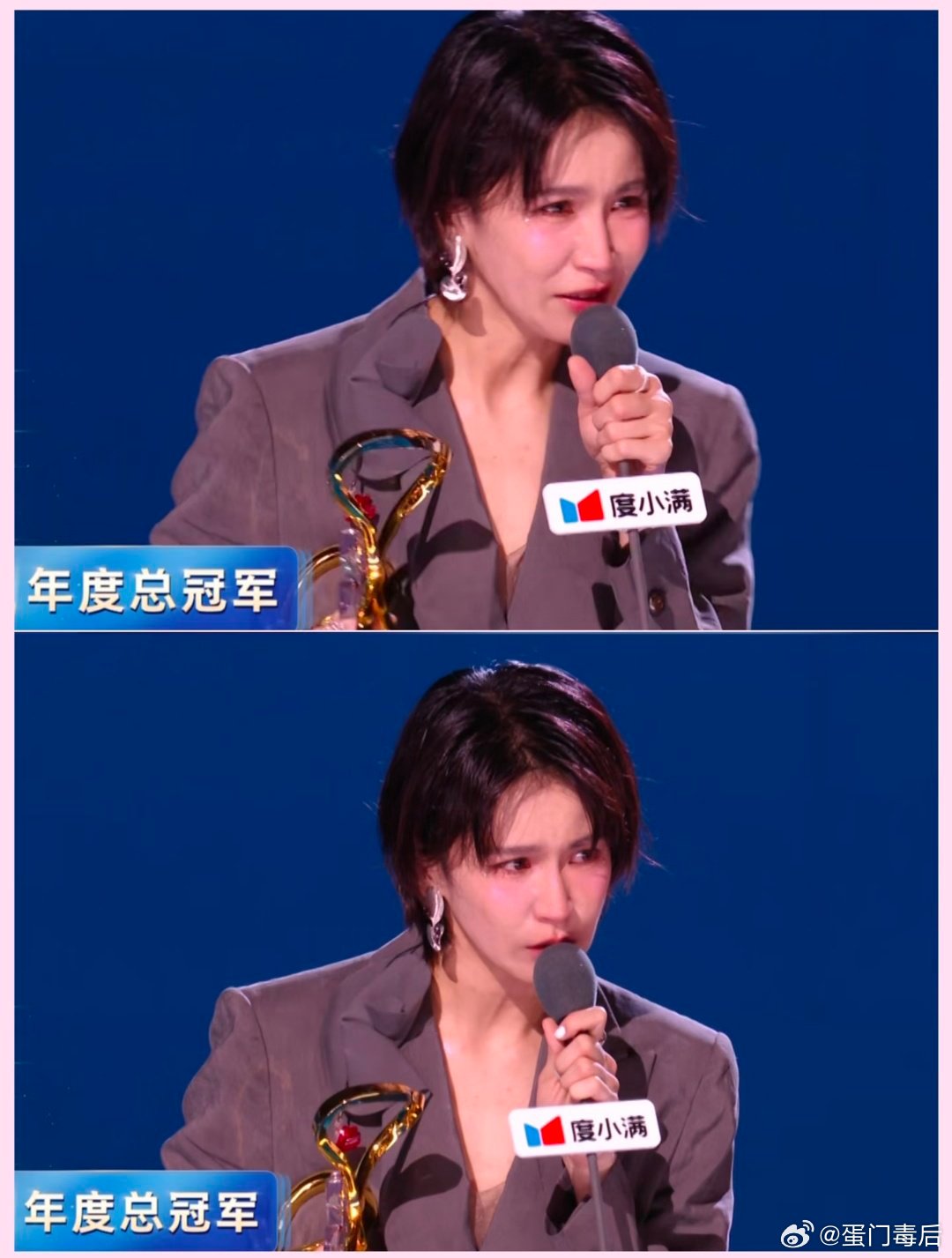 曾沛慈总冠军谢谢你带给我们那么多好听的歌，你是歌手曾沛慈，以后都只流幸福的泪水好